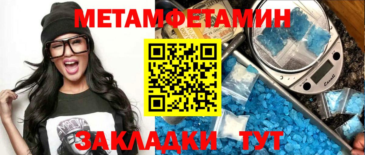 АМФ  Amphetamine 98%  Вход с VPN  Фрязино 