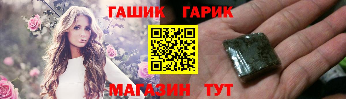 Гашиш индика сатива Фрязино