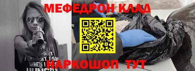 ешки Краснокаменск