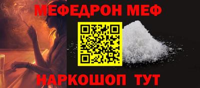 ешки Краснокаменск
