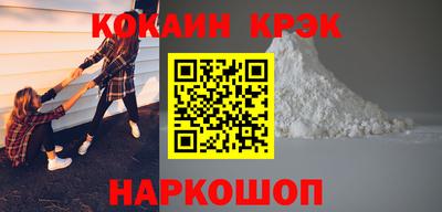 ешки Краснокаменск