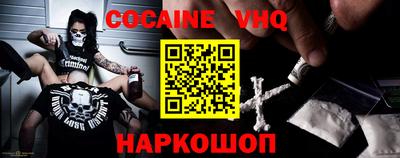 MDMA Premium VHQ Краснознаменск