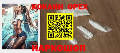 MDMA Premium VHQ Краснознаменск