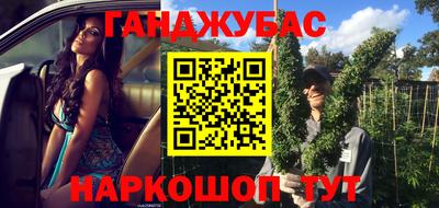 ешки Краснокаменск