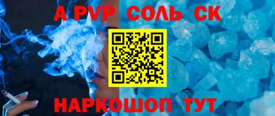 ешки Краснокаменск