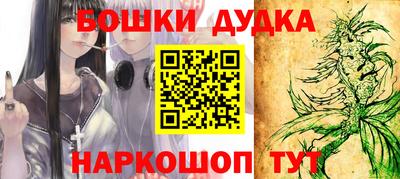 дистиллят марихуана Краснодар