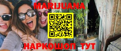дистиллят марихуана Краснодар
