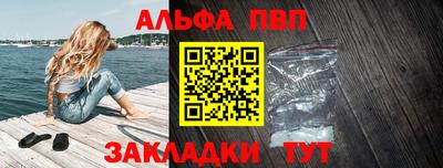 ешки Краснокаменск