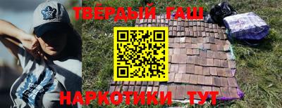 дистиллят марихуана Краснодар