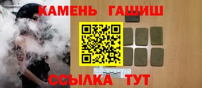 ешки Краснокаменск