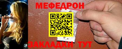 ешки Краснокаменск