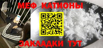 ешки Краснокаменск