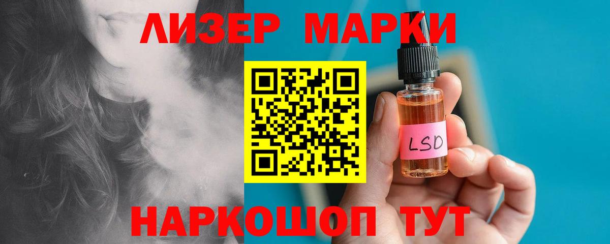 Фрязино  ЛСД экстази кислота  Вход с VPN  LSD-25 экстази  LSD-25 экстази кислота 
