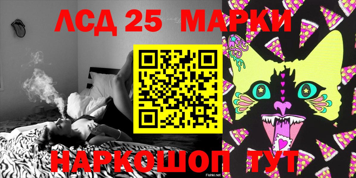 Марки N-bome 1,5мг Фрязино