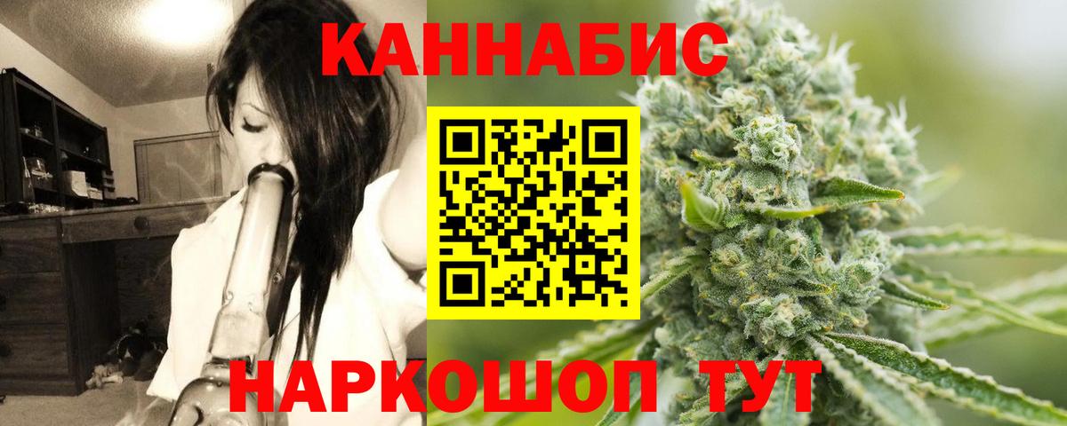 Бошки Шишки Bruce Banner  Шишки марихуана THC 21%  Вход с VPN  Фрязино 